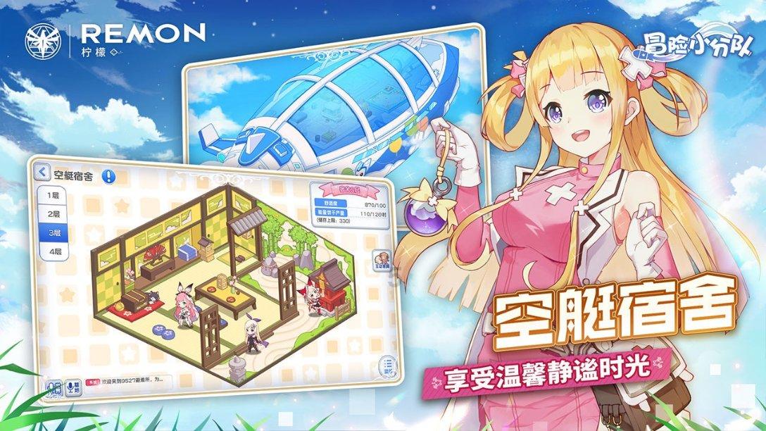 怪物大入侵中文版
