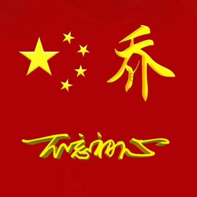中银国际:维持海吉亚医疗“买入”评级 目标价降至47港元