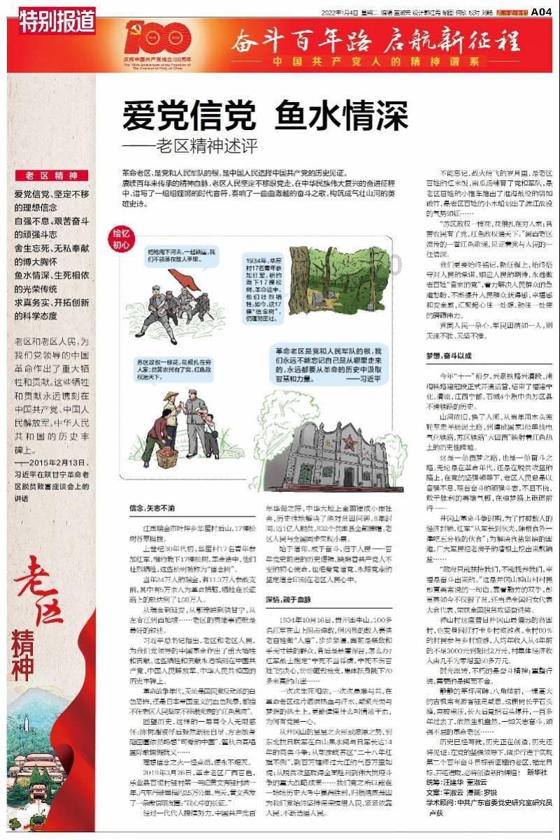 以军称已包围加沙南部城市汗尤尼斯