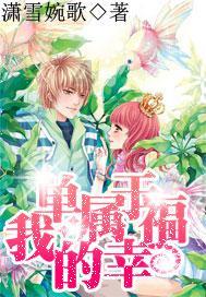 见证黑帮惊悚与阴谋交织——《东京罪恶第1季》